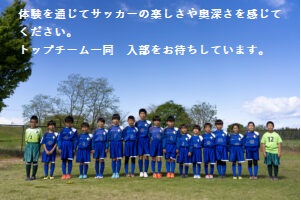 nova渋川　2023年度　4月-6月度　新規登録選手　および体験者の紹介　