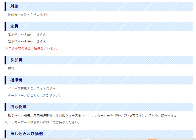 様確認用 拾える 