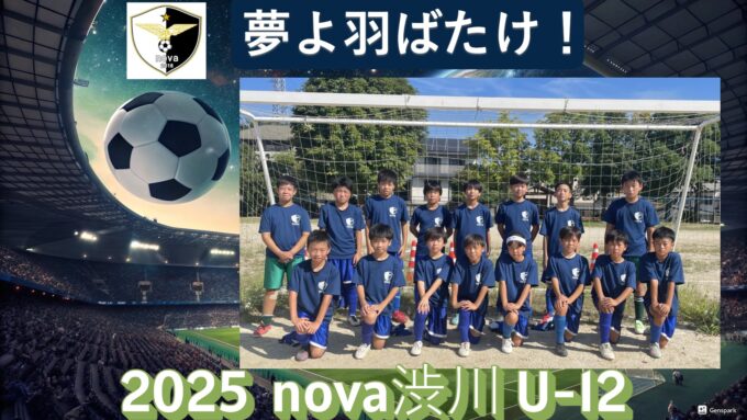 2025年度　ミルクカップ　1回戦（3チーム総当たり）館林青少年ひろば