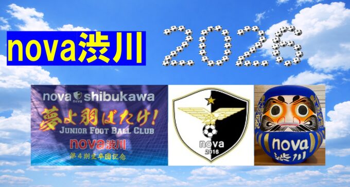 草津温泉サマーキャンプ　2026　　７月18日(土)～７月20日(祝月)